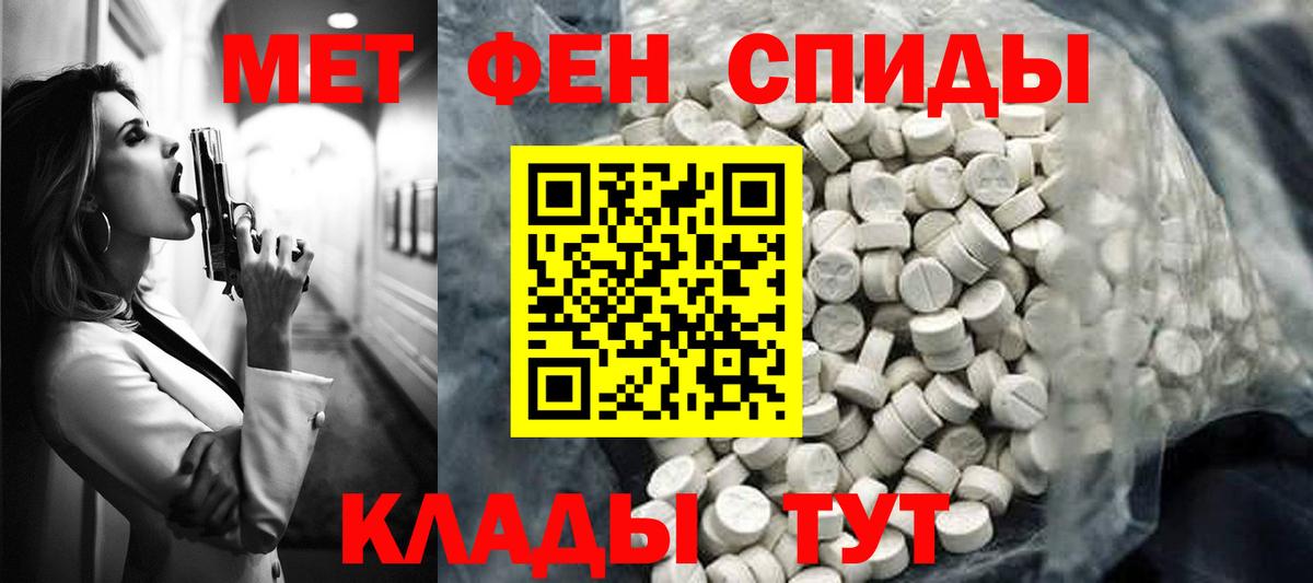 Балахна  Amphetamine VHQ  Амфетамин  Вход с VPN 