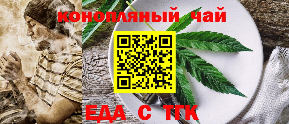 Балахна  Canna-Cookies конопля  Вход с VPN 