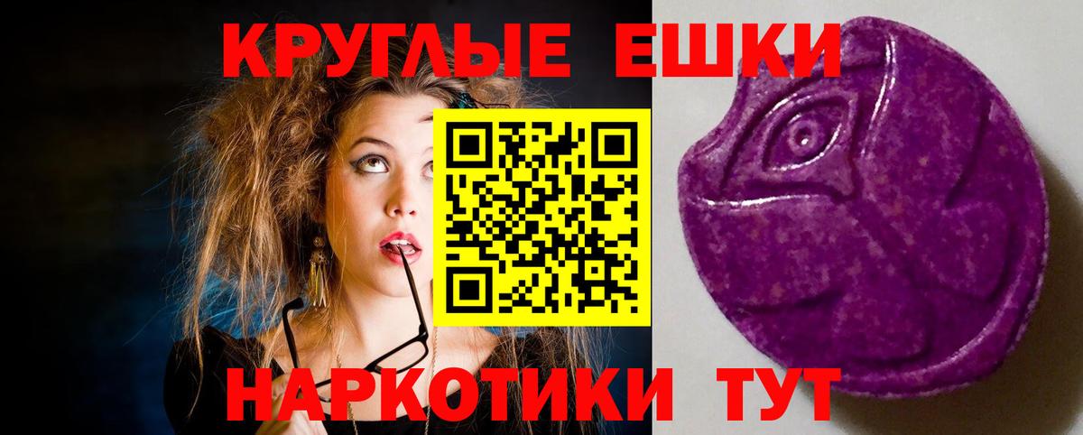 Экстази  ЭКСТАЗИ Cube  Вход с VPN  Балахна 