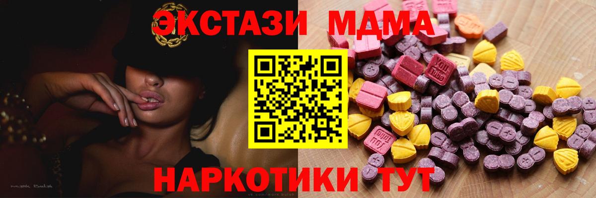 Экстази Cube Балахна