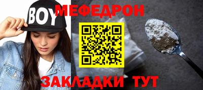 молекула духа Малоярославец