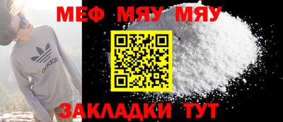 дживик Мариинск