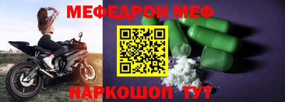 ALPHA PVP Малгобек