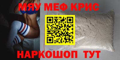 дживик Мариинск