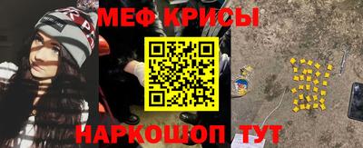 дживик Мариинск
