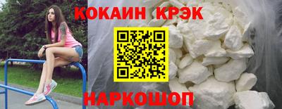 молекула духа Малоярославец