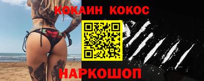 молекула духа Малоярославец