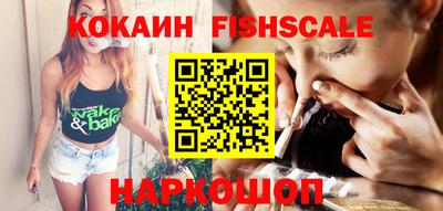 ALPHA PVP Малгобек
