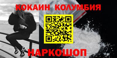 дживик Мариинск