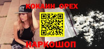 молекула духа Малоярославец