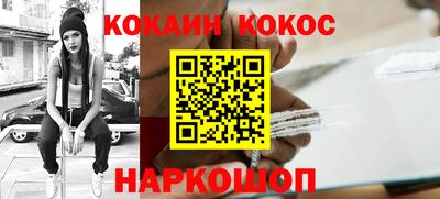 дживик Мариинск