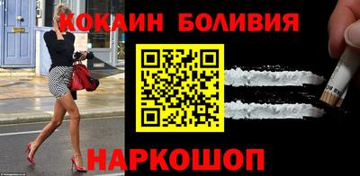 молекула духа Малоярославец
