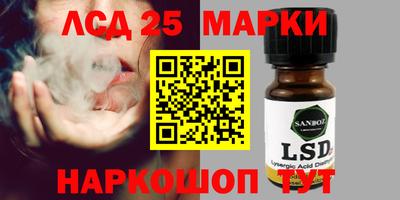молекула духа Малоярославец