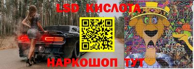 молекула духа Малоярославец