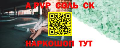 молекула духа Малоярославец