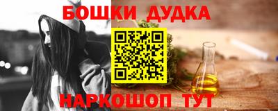 ALPHA PVP Малгобек