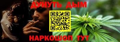 молекула духа Малоярославец