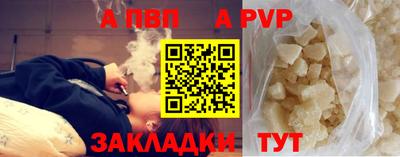 дживик Мариинск