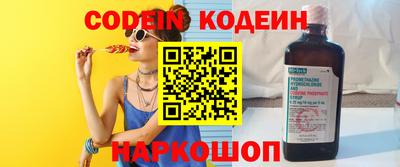 молекула духа Малоярославец