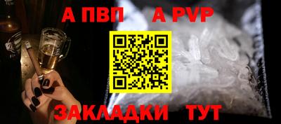 дживик Мариинск