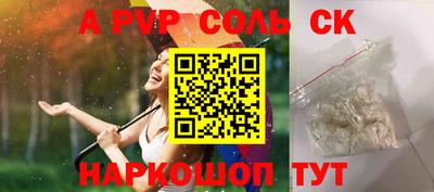 дживик Мариинск