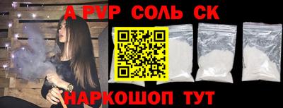 дживик Мариинск