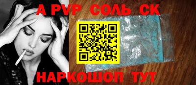 дживик Мариинск