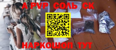 дживик Мариинск