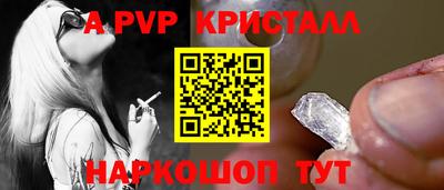 дживик Мариинск