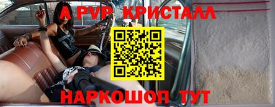 дживик Мариинск