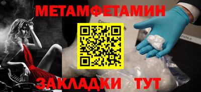 дживик Мариинск