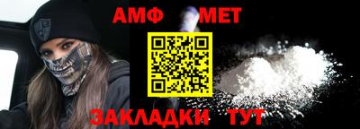 ALPHA PVP Малгобек
