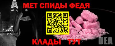 ALPHA PVP Малгобек