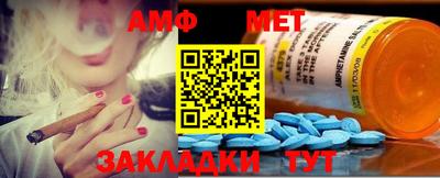 молекула духа Малоярославец