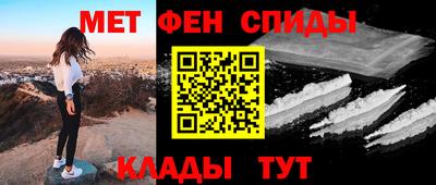 дживик Мариинск