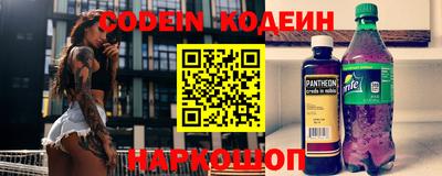 молекула духа Малоярославец