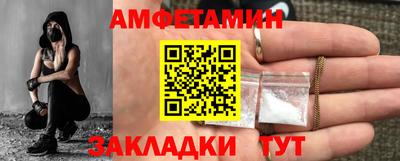 дживик Мариинск