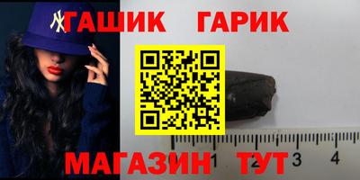 дживик Мариинск