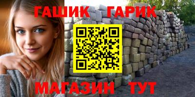 молекула духа Малоярославец