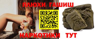 ALPHA PVP Малгобек