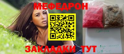 молекула духа Малоярославец