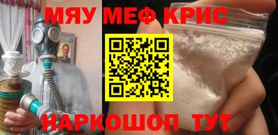 молекула духа Малоярославец