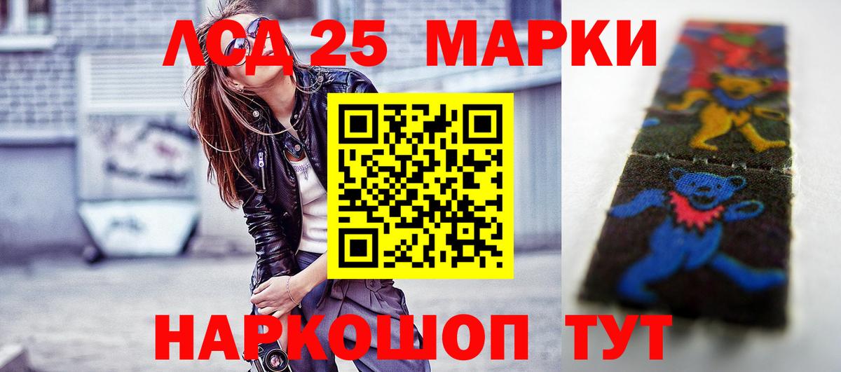 Балахна  Лсд 25 экстази кислота  Вход с VPN 
