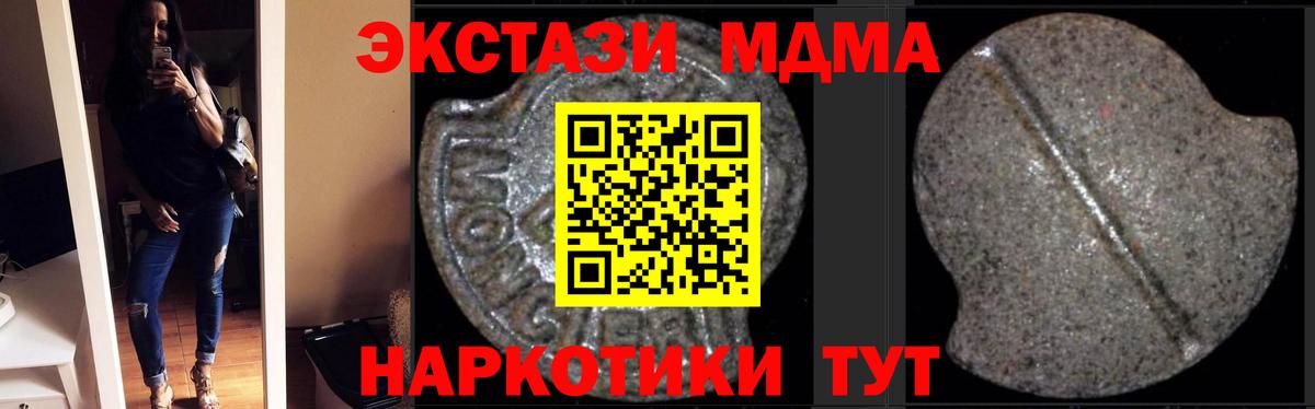 Балахна  MDMA VHQ  Вход с VPN 