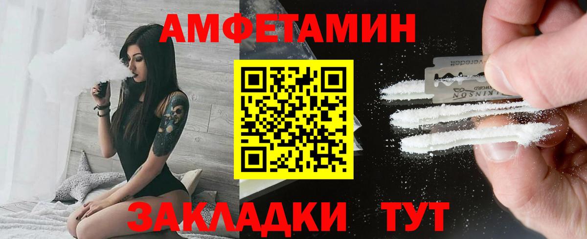 Балахна  Первитин витя  Вход с VPN  Первитин витя 