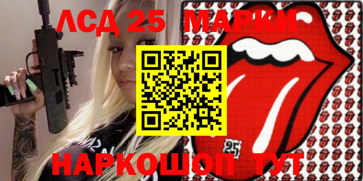 Марки N-bome 1,8мг Балахна