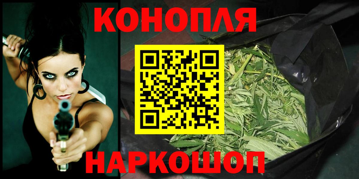 Канабис индика Балахна