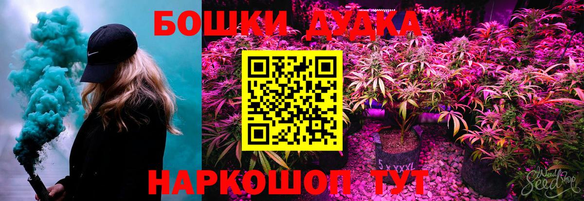 Балахна  Конопля конопля  Вход с VPN  Шишки марихуана гибрид  Шишки марихуана Amnesia 